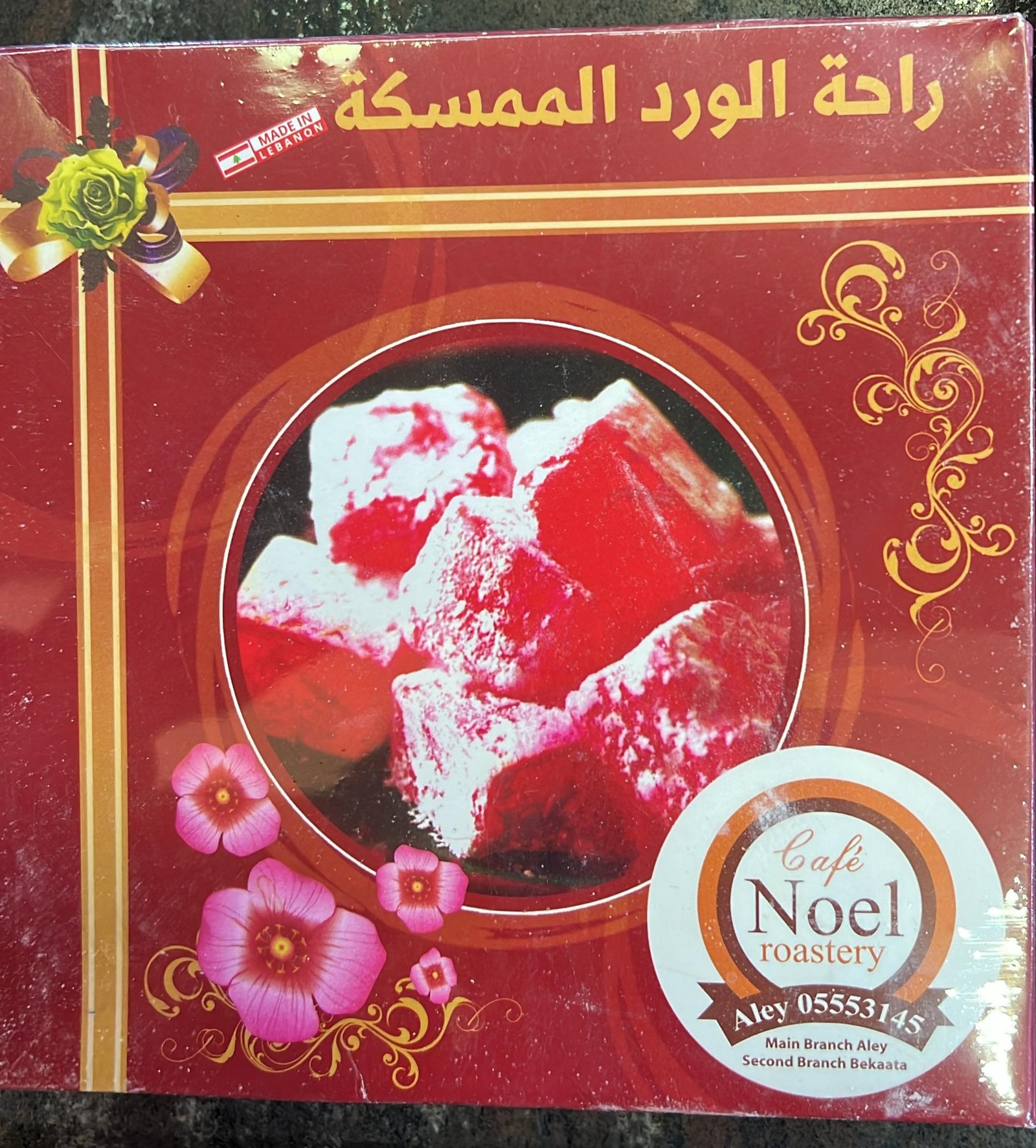 Rose Turkish Lokum
